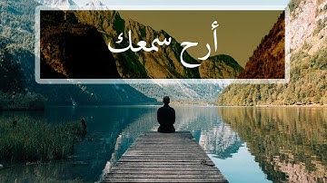 ارح سمعك.. تلاوة هادئة تريح القلب والعقل | سورة الفاتحة + والقيامة