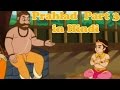 Prahlad  Part 3 - Hindi