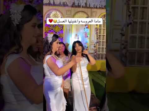 مامه العروسه اصغر منها مايكاب    اكسبلور 