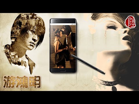 游鴻明【愛我的人和我愛的人】(歌詞MV)(1080p)(作曲：游鴻明)(填詞：許常德)(原唱：裘海正)(Chris Yu)