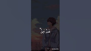 فَصَبْرٌ جَمِيلٌ ۖ .....🩵🦋 أرح سمعك قرآن كريم بصوت جميل جدا جدا ❤️🎧