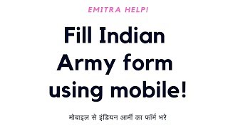 INDIAN ARMY OPEN BHARTI ! MOBILE SE FORM KESE FILL KRE! How to apply Indian Army Form using Mobile screenshot 3