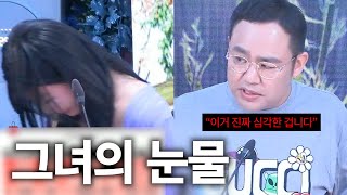 9년 차 여캠을 오열하며 나가게 한 200만 원짜리 공익제보 | 광우상사 시즌7 E21 배당데이