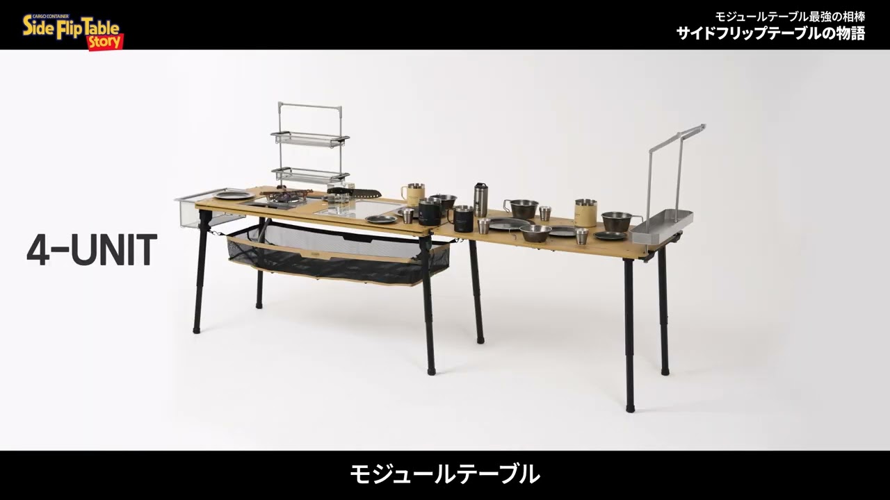 SIDE FLIP TABLE - YouTube