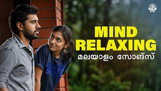 ഏറ്റവും പ്രിയപ്പെട്ട മലയാളഗാനങ്ങൾ ❤️ | Mind Relaxing Romantic Songs | Audio Jukebox
