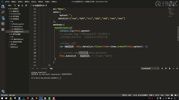 千锋Web前端教程：011 vue 列表过滤应用 2