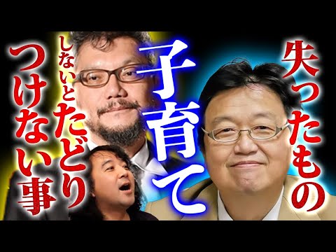 庵野秀明と岡田斗司夫の関係 - Genspark