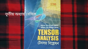 Tensor analysis Chapter 03 Basic class video Honours 4th year  NU MATH