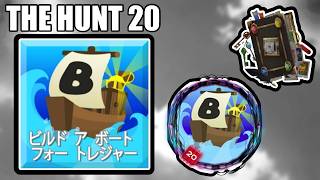 How to Get the Secret Badge and Free Skin in Build a Boat for Treasure for The Hunt: Roblox 20 🚢【... screenshot 5