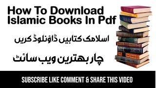 How To Download Islamic Books In Pdf screenshot 2