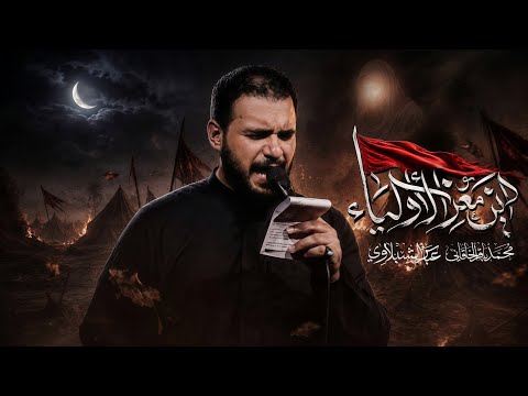اين معز الاولياء محمد باقر الخاقاني