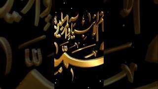 Download Lagu Allah allah agisna #cover #lagu naat #music #duet #eidmiladunnabinaats2021 MP3