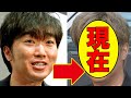 小沢一敬(スピードワゴン)、今現在の姿が話題に！