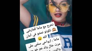 جديد مقاطع تيك توك 🤡🤣نكت وطرائف مضحكه 🤡🤣 الضحك حتى البكاء 🤣🤡