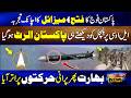 Breaking ! Pakistan Army launches Fateh-4 missile | Pak Army vs India | Pak Place Tv