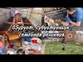 субботник эры/ нашли вещи СССР/ городская свалка/ ыһыах туһунан/ о5уруотчут/ от охсобут