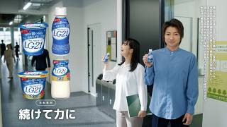 LG21「もう損しないイワクラさん」篇