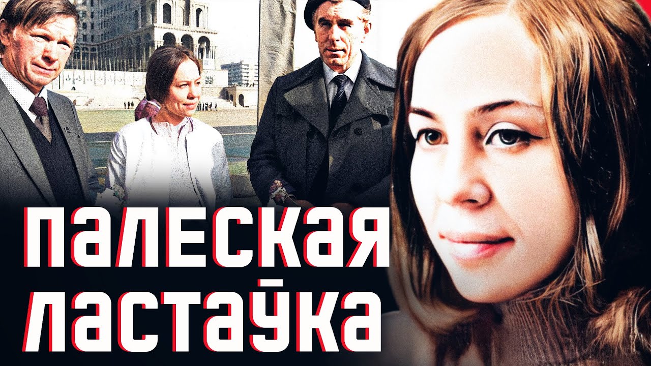 Тайна самоубийства, любовь и мистика, свобода и советская Беларусь: судьба поэтессы Евгении Янищиц