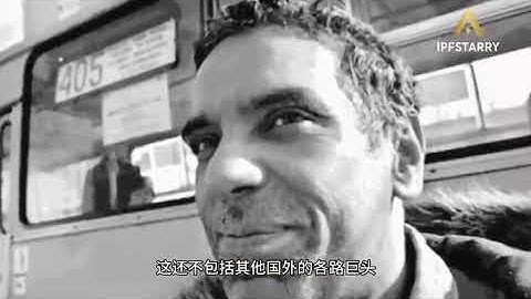 IPFS繁星商学院：IPFS风口已显现，众多机构纷纷布局！