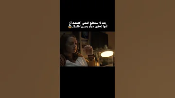 The Run Movie فيلم اكسبلور افلام Film اكشن 
