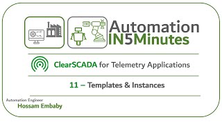 11- Templates and Instances  | ClearSCADA | الاوتوميشن في خمس دقائق Wealth