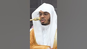 سورة فاطر | الشيخ #ياسر_الدوسري