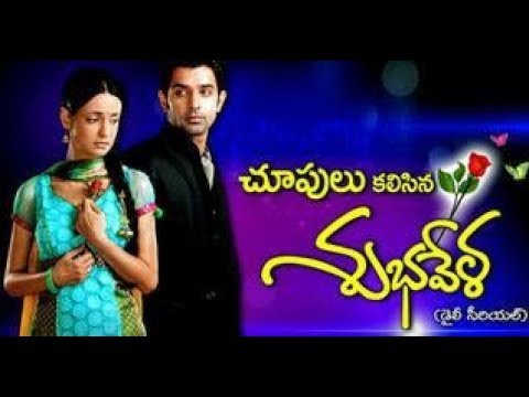 Chupulu Kalasina Subhavela Serial 384 Episode In Telugu