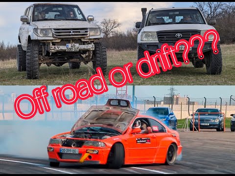 off-road or drift? / ოფროუდი თუ დრიფტი?