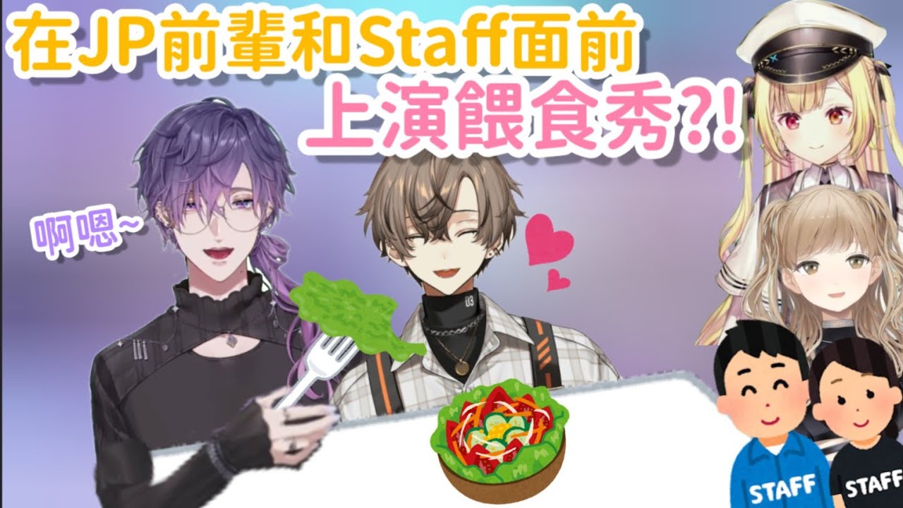 [Китайские субтитры | Ниджисанджи-барбекю] Уки: Ешь овощи, Альби! [Клипы НИДЗИСАНДЖИ | Уки Виолета]