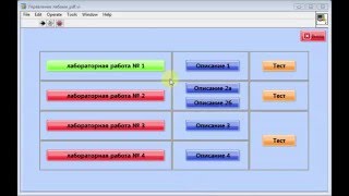 Выполнение лабораторной работы 