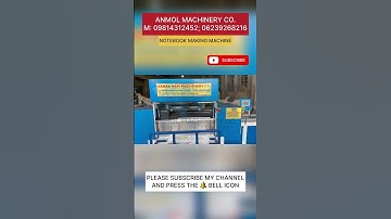 NOTEBOOK MAKING MACHINE / नोटबुक,कॉपी,डायरी बनाने का बिजनेस घर से शुरू करें /LOW INVESTMENT BUSINESS