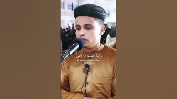 ان الله اصطفى ادم ونوحا    القارئ { عبدالعزيز سحيم }
