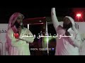 الإحتفال بعيد رأس السنة ( الكريسمس ) - الشيخ منصور السالمي و نايف الصحفي