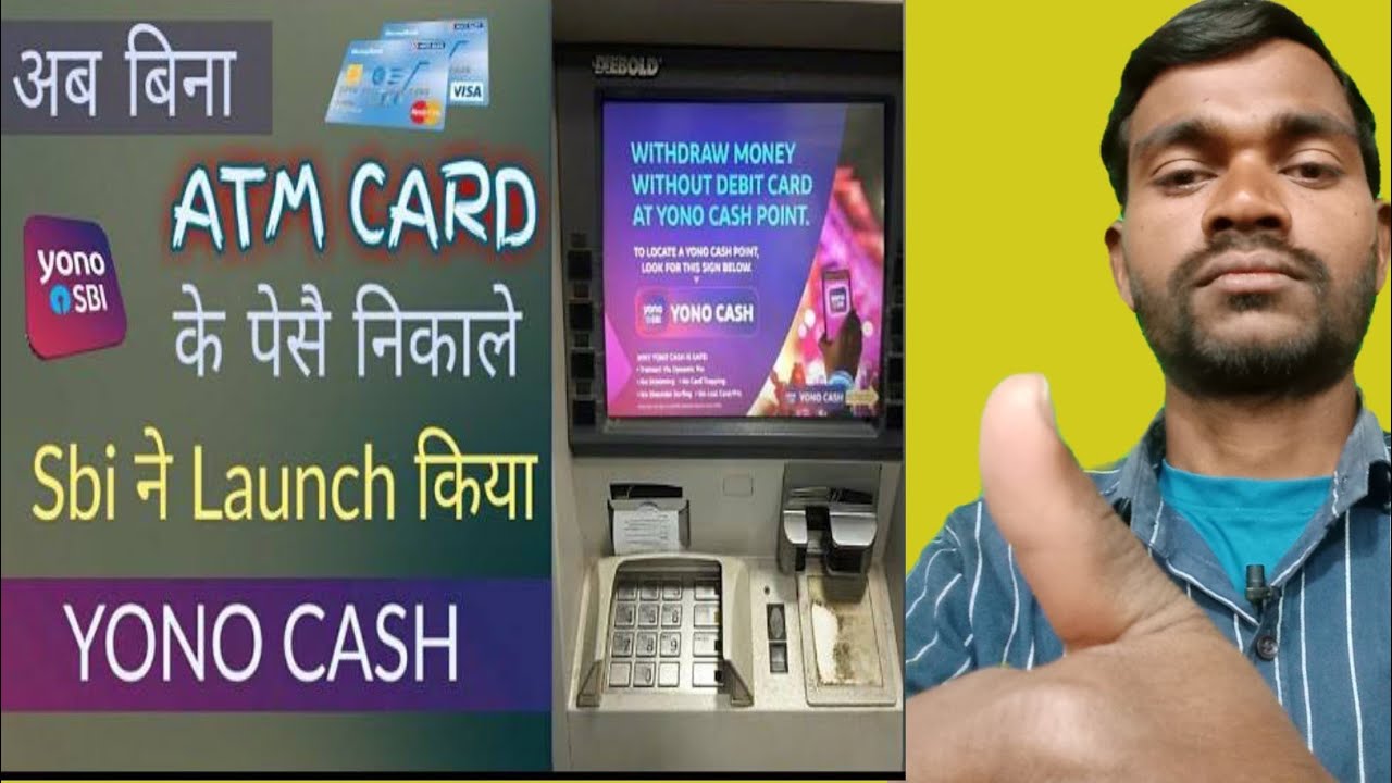 yono-sbi-cash-withdrawal-without-atm-card-2023-youtube