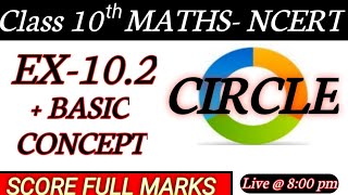 CIRCLE | EXERCISE-10.2 | CLASS-10 | FOR 2022 BOARD EXAM | 