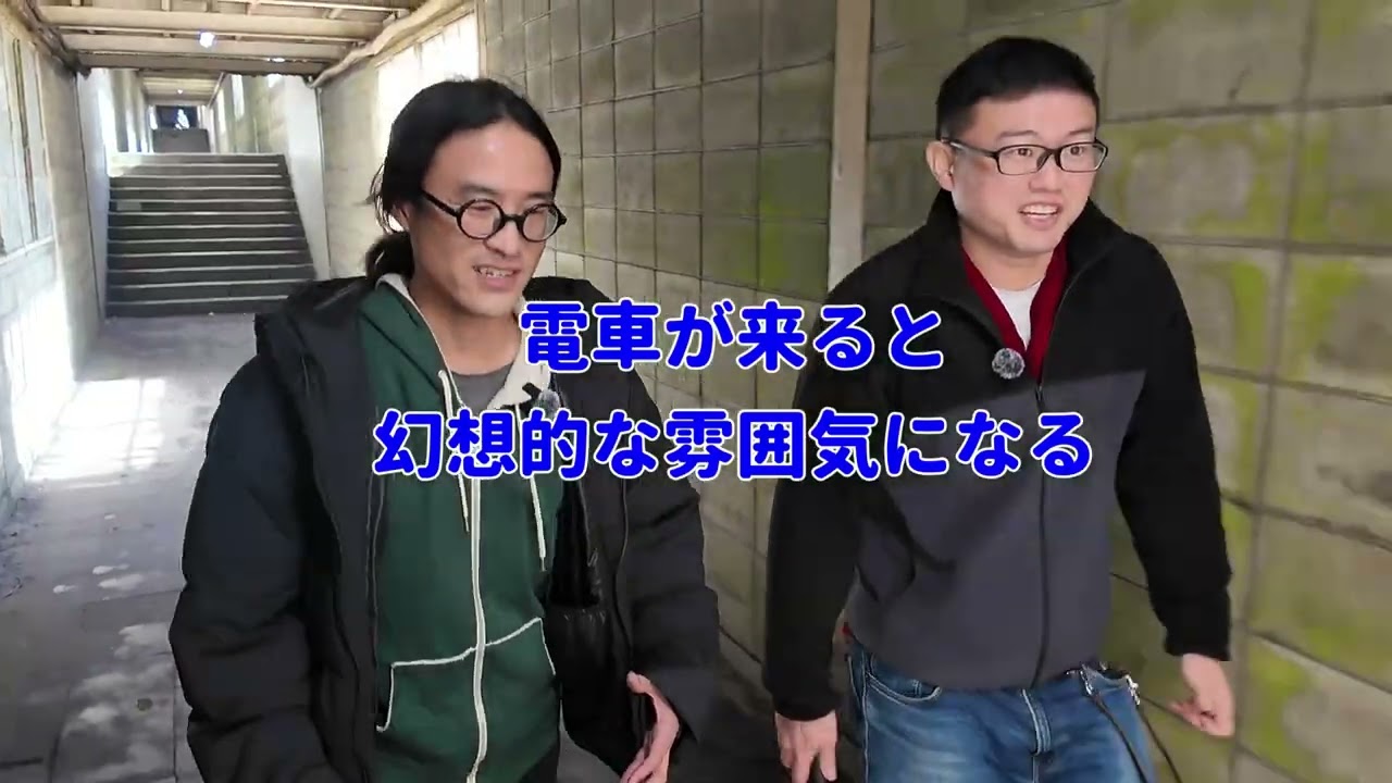 【webラジオ】ナシベガスSP『旅行Vlog・群馬ミステリーツアー』【#200】