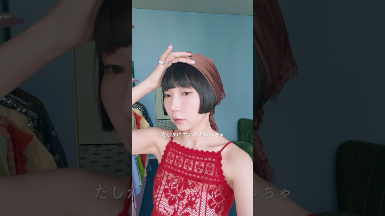 きょ、今日は、たこ焼きコーデ!?!?🐙#PR#Gemini#TeamGemini
