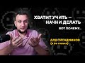 Узнав ЭТО, плакало 80 процентов маршрутки...или Закон Парето для системного администратора