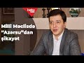 Milli Məclisdə "Azərsu"dan şikayət edildi - Baku TV