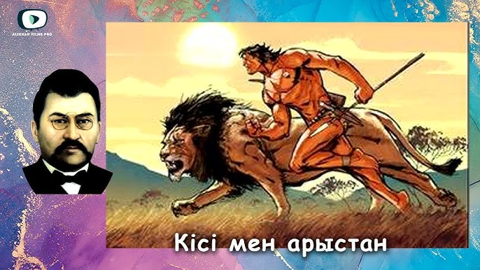 Мен оны оның тамағына итеріп жібердім де, келдім Қыздың қолында жыныс мүшесі бар