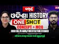 Complete Odisha History Marathon Class For OSSC CGL, RI AMIN, Forest Guard 2026