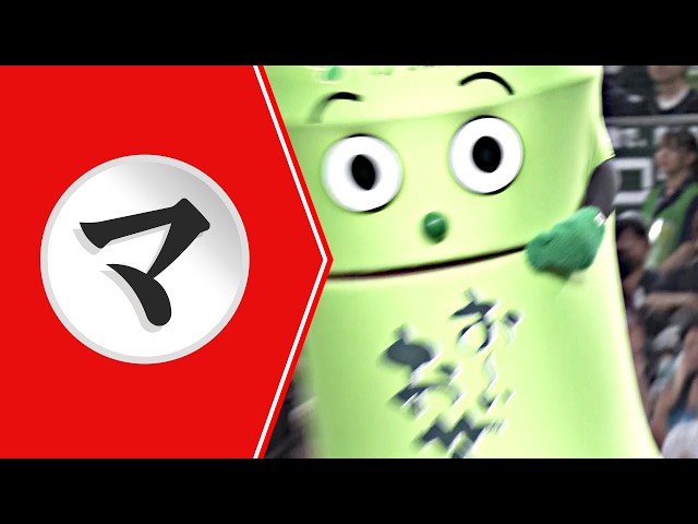 【マ】マスコットキャラが各地で力投【まとめるほどではないまとめ】