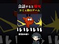コミュ障を極めると爆発するらしい【コミュ障キリンの一週間】
