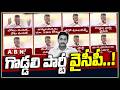 గొడ్డలి పార్టీ వైసీపీ.! | CM Chandrababu Slams YCP Party Over Fake Campaign | ABN Telugu