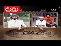كلام اليوم جابر الحكماني يسرد إنجازات حياته في مداخلة زد رصيدك22 كلام اليوم جابر الحكماني يسرد إنجازات حياته في مداخلة زد رصيدك22