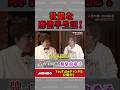 牌の向こう側 和泉由希子 前編 壮絶な麻雀半生記！