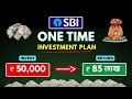 SBI Best Lumpsum Investment Plan ( 2025 ) SBI Best Mutual Fund | Best Lumpsum investment in 2025
