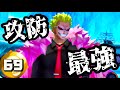 【バウンティラッシュ】キャラ愛で素のHP9,800超‼若ドフィが最恐すぎて楽しい【One Piece Bounty Rush】Donquixote Doflamingo Game Play