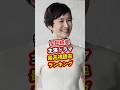 安田成美主演ドラマ最高視聴率ランキングベスト5