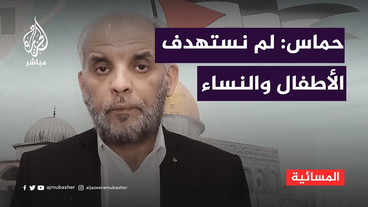 "ديننا يمنعنا من التعرض للمدنيين".. حسام بدران يرد على ادعاءات الاحتلال الإسرائيلي